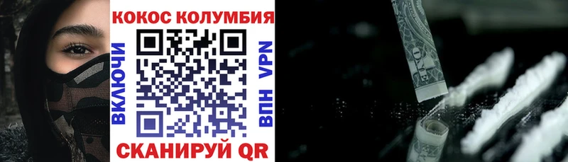 Виды наркоты Ливны АМФЕТАМИН Гашиш КОКАИН