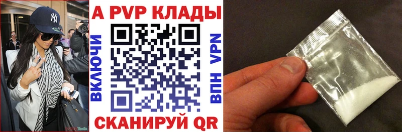 A PVP VHQ  мориарти телеграм  Ливны  MEGA как войти 