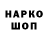 КОКАИН Колумбийский Mahbubjon Ikromova