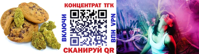 Canna-Cookies конопля Ливны