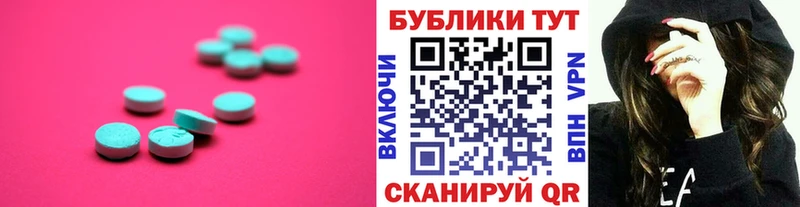 ЭКСТАЗИ XTC Ливны