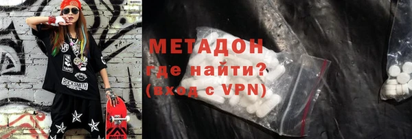 синтетический гашиш Абинск