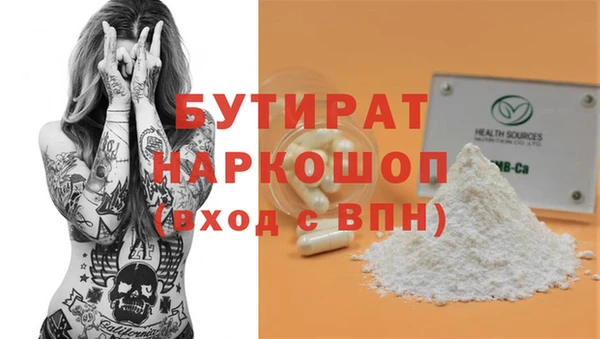 синтетический гашиш Абинск