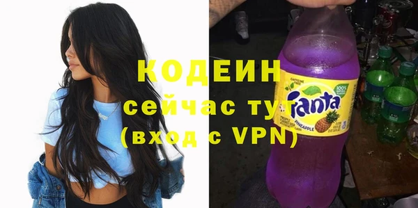 синтетический гашиш Абинск