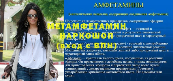 амфетамин Алзамай