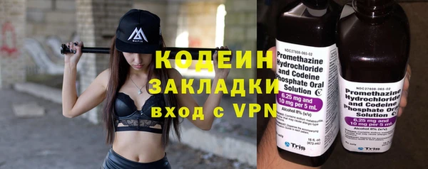 apvp Абаза