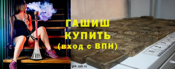 амфетамин Алзамай