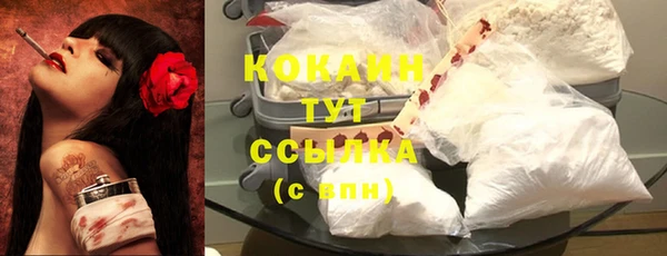 синтетический гашиш Абинск