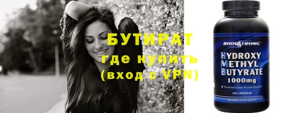 дистиллят марихуана Алексин