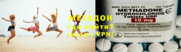 синтетический гашиш Абинск