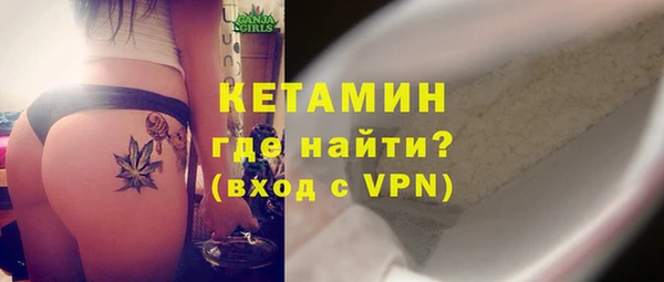 дистиллят марихуана Пересвет