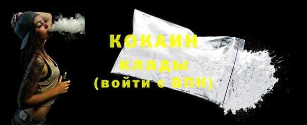 кокс Абдулино