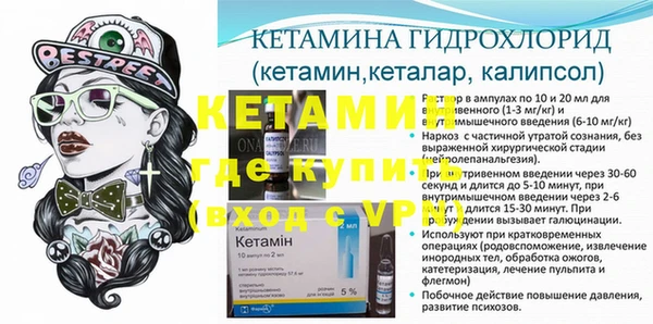 эйфоретик Пестово