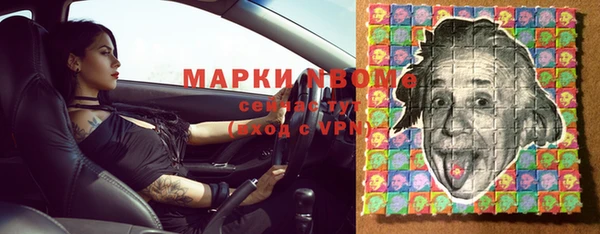 apvp Абаза