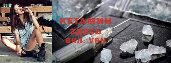apvp Абаза