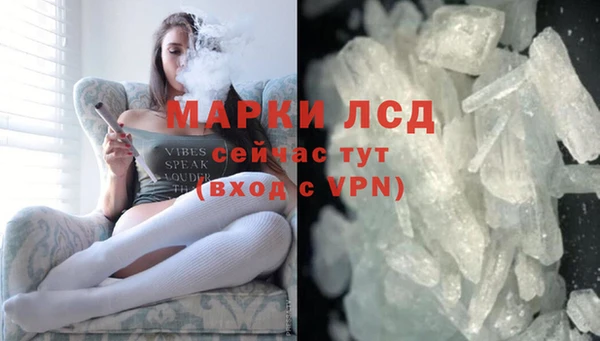 дистиллят марихуана Пересвет