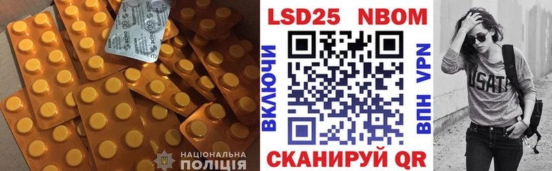 ОМГ ОМГ как зайти Ливны ЛСД экстази ecstasy
