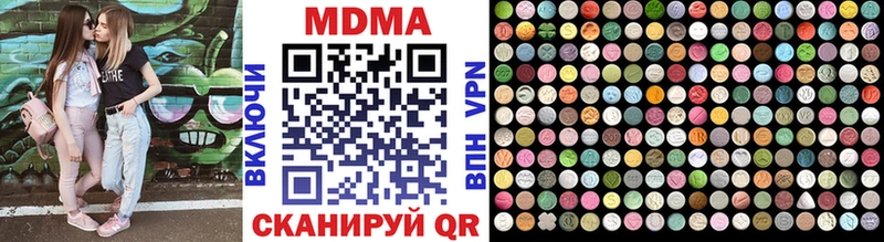 сайты даркнета как зайти  Ливны  MDMA молли 