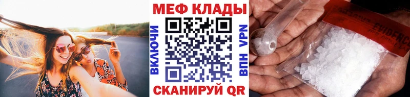 цены наркотик  shop официальный сайт  Меф mephedrone  Ливны 