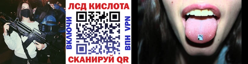 Марки N-bome 1,5мг  Ливны 