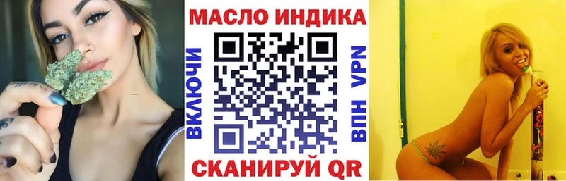 Дистиллят ТГК THC oil  Ливны 